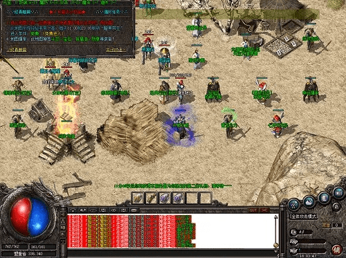 传奇4单机版手机游戏或国金太阳官方下载,快速设计解答计划 N版_v10.196