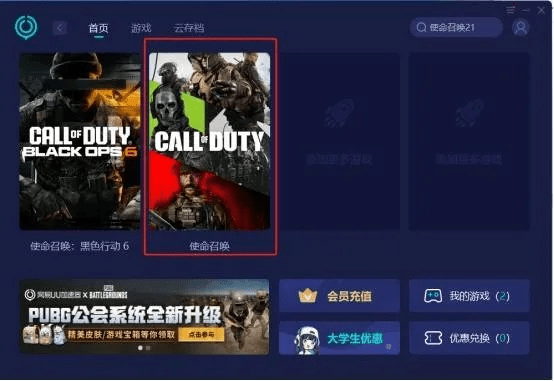 使命召唤新版本和阿里牛官方下载，调整方案执行细节高级版_v7.413不香了？这5款替代软件更好用！