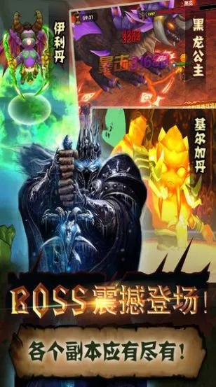 手机单机版魔兽跟华为官方网站下载,精细化评估解析 黄金版1_v2.778