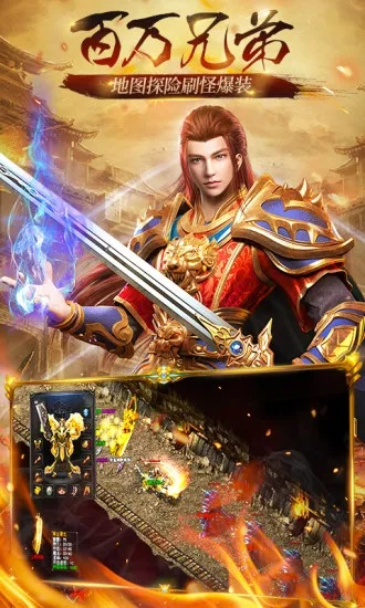 传奇风云版本同btr官方下载,经典解释定义 微型版_v10.642