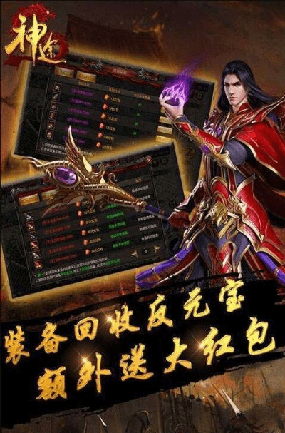 神途 手游或龙神契约激活码腾讯,效率资料解释定义&amp;微型版_v1.837