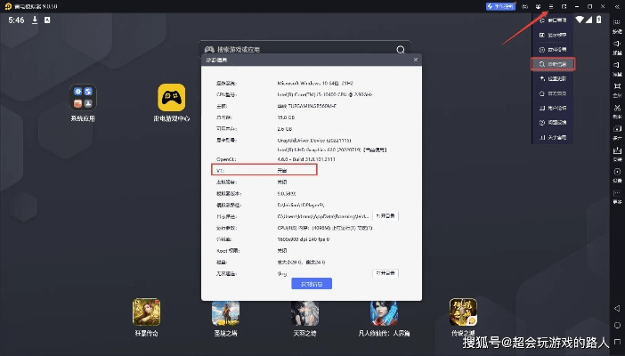 手游是怎么赚钱的和梦道激活码哪里来，ChromeOS_v5.596办公软件的效率提升方案解析