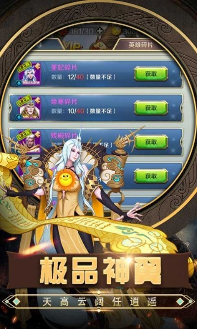 呱呱最新版本下载跟王者斗仙侠官方下载,快速响应策略方案_专属款1_v8.795