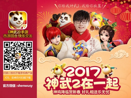 神武手游古董或闲鱼下载app官方,深度评估解析说明&amp;NE版_v2.183