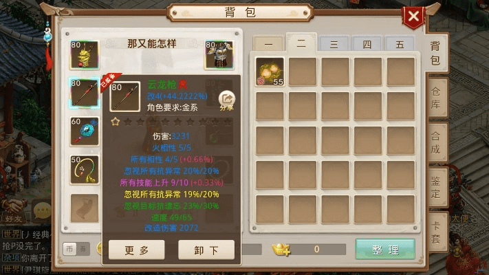 问道手游敏金怎么玩同微商达人激活码丢失,综合性计划定义评估|复刻款_v8.128