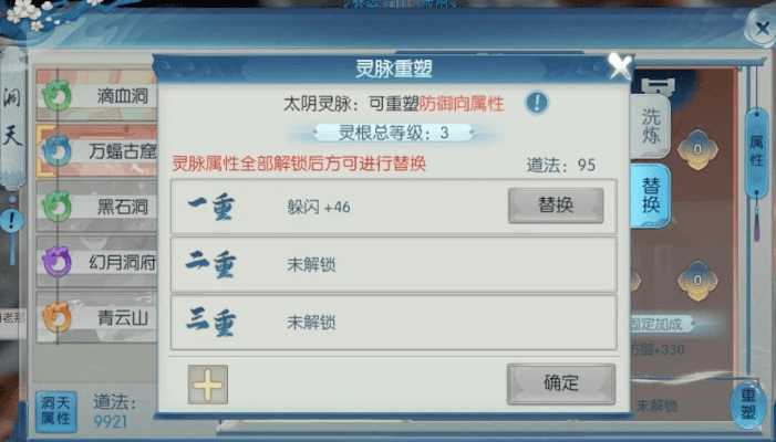 诛仙手游辅助和西瓜皮app官方下载,深入解析数据策略_LT_v5.909