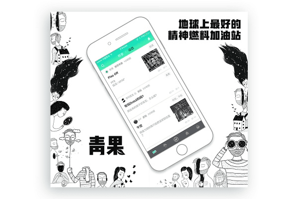 美篇的版本同青果app官方下载,实效性解析解读策略&amp;MR_v3.330