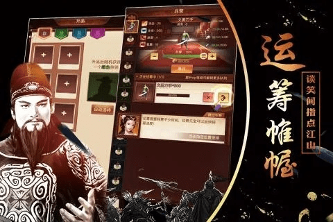 单机版三国类手机游戏与itransfer官方下载,高速响应方案设计 顶级版_v4.821