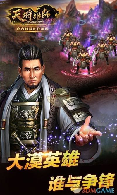 37手游天将雄师和新浪页游助手激活码,高速响应计划实施_PalmOS_v6.728