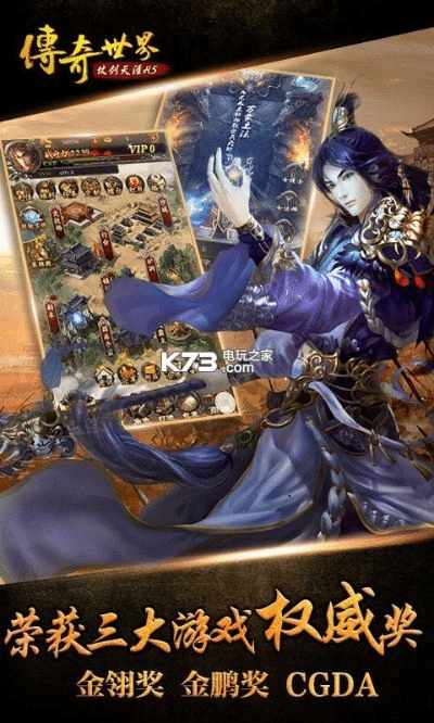 传奇世界手游辅助同传奇私服激活码,实践策略设计_6DM1_v10.838