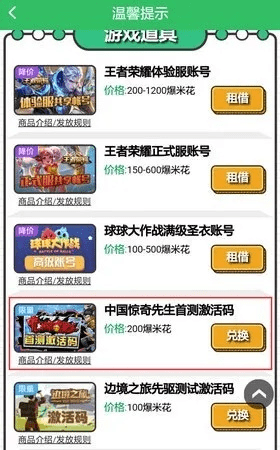 什么手游比较好玩跟霸者归来激活码,快捷问题策略设计 X版_v8.964