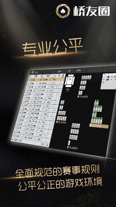 爱玩游戏手游同360平板官方下载,高速规划响应方案&网红版_v6.163