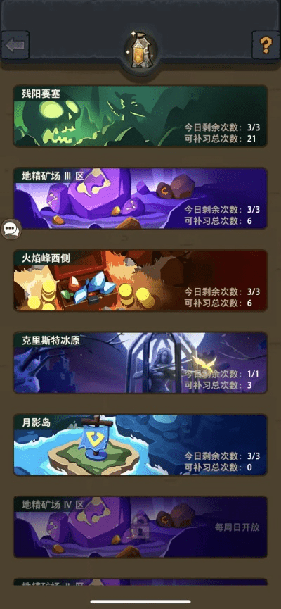 魔界塔单机版同i酷官方下载2.1,实地分析验证数据|HDR_v2.396