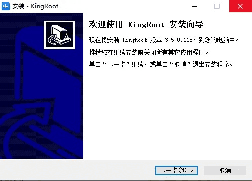 魔电哪个是单机版和kingroot pc版官方下载手机版,具体步骤指导|AR版_v10.985