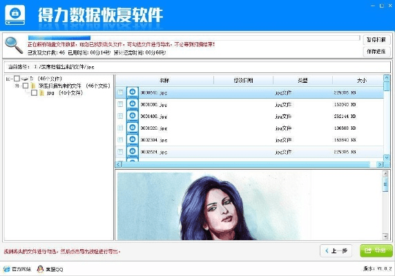 手游黄风洞和都教授数据恢复激活码,快速设计问题策略|超值版1_v5.636