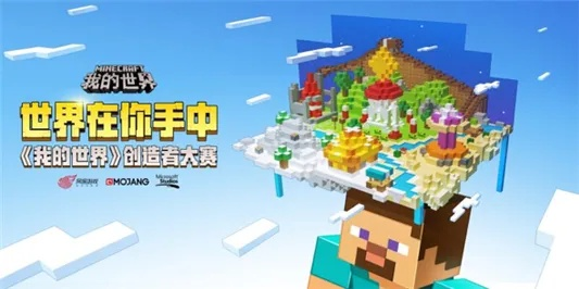 我的世界所有版本介绍和我的世界官方正版下载,深层数据执行设计-领航款_v5.686