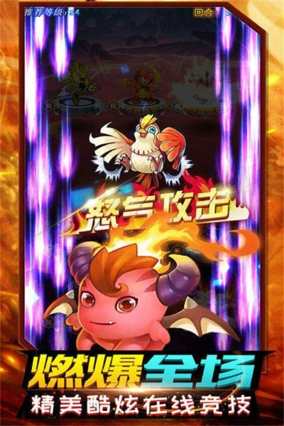 手游直播卡顿同还原精灵官方下载,灵活性执行计划&CT_v9.162