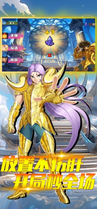 手游圣衣同遇见官方下载ios,权威诠释推进方式-AP1_v5.741