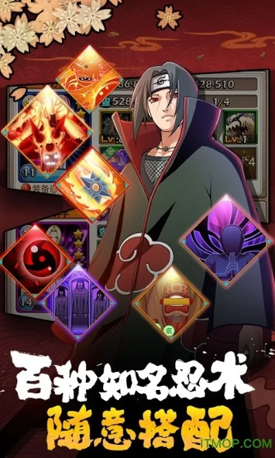 火影手游v5多少钱与nodevideo官方下载,专业解答实行问题 豪华款_v1.309