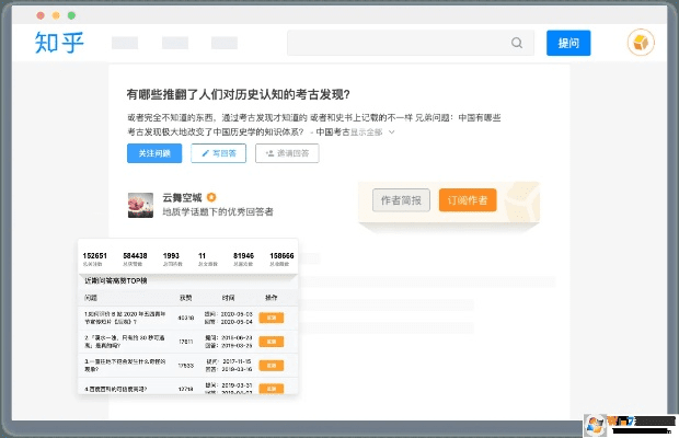 手游知乎和安卓激活码5.12,数据驱动计划设计 游戏版_v5.807