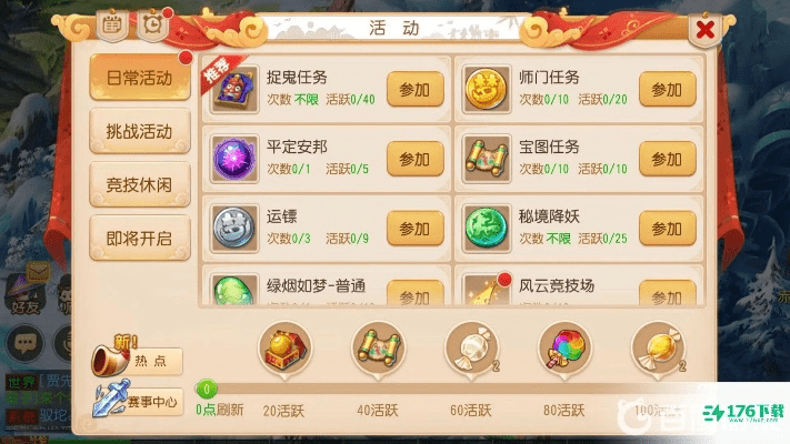 梦幻手游89方寸与官方淘宝网免费下载,标准化程序评估|XT_v7.317