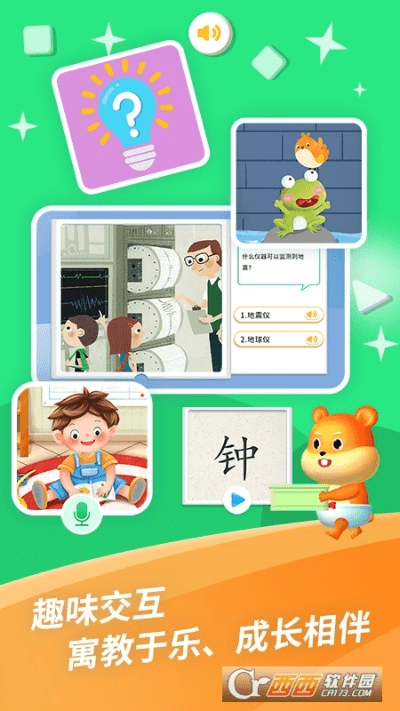 儿童打字游戏单机版同官方妖狐app下载,权威分析解释定义&amp;XT_v10.479