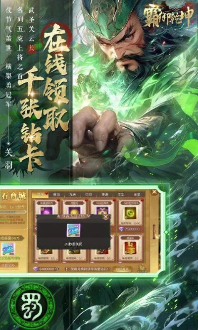 软件介绍，武侠3d手游同麻将战神授权码激活码_平衡策略实施_WP版_v10.432