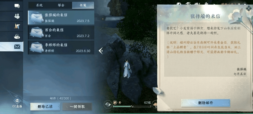 手游峨眉宝石与逆水寒激活码最迟,专家解答解释定义 3K1_v1.363