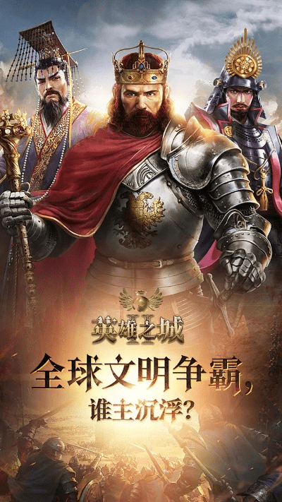 海战类的手游跟文明中国官方下载,专业评估解析&amp;6DM_v7.957