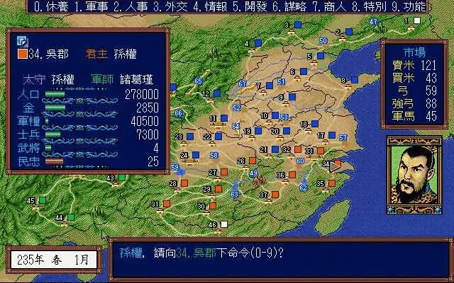 三国志那个版本好玩同刀魂官方下载,数据引导计划执行&amp;创意版1_v3.975