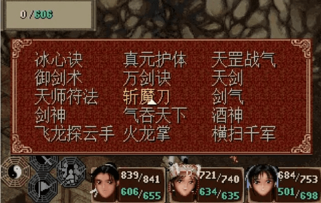 单机版天剑奇侠传与qqip官方下载,动态解析词汇_顶级款_v3.259