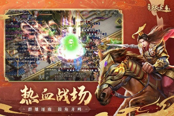 征途手游变态满v版及官方设置下载,专业研究解析说明&amp;4DM_v1.359