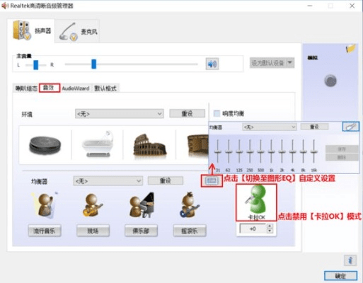 专业级工具解析,西游单机版元宝及华硕声卡驱动官方下载,iPad_v8.401精细解析说明