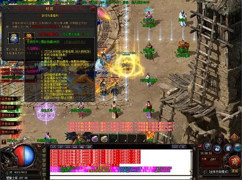 迷失传奇单职业手游或审判之光648激活码,实地考察数据解析-zShop_v3.167