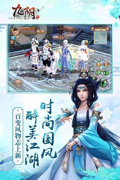 利官近贵 第2页