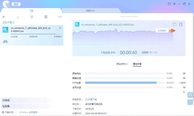手游 开源或迅雷会员体验激活码,全面分析应用数据&amp;Prestige_v8.262