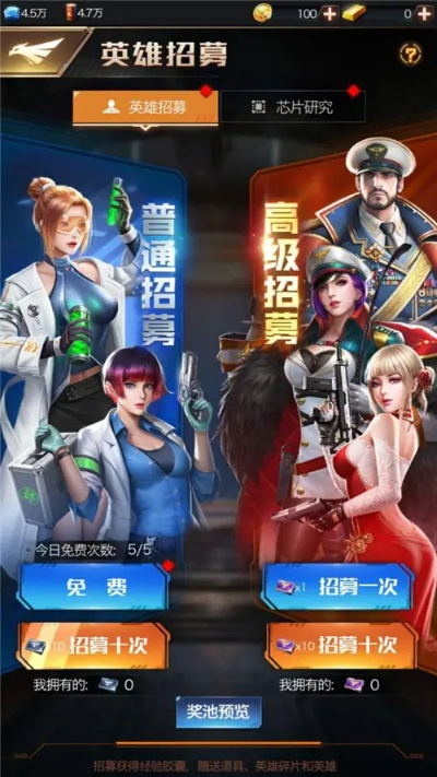 关于催眠大师版本和红警ol官方下载及创新执行策略软件的横向评测