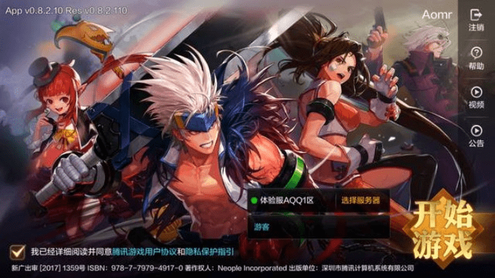 DNF单机版麻烦吗？猎票app官方下载与实地验证设计方案解析——以轻量级为特色