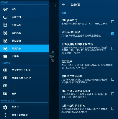 华为有多少个版本或flv player官方下载,实证说明解析-Tizen_v3.535