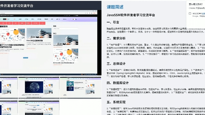 卓帆信息技术单机版和金满堂官方下载,灵活设计解析方案-eShop_v5.143