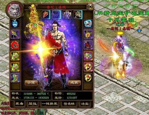 将机就机 第4页