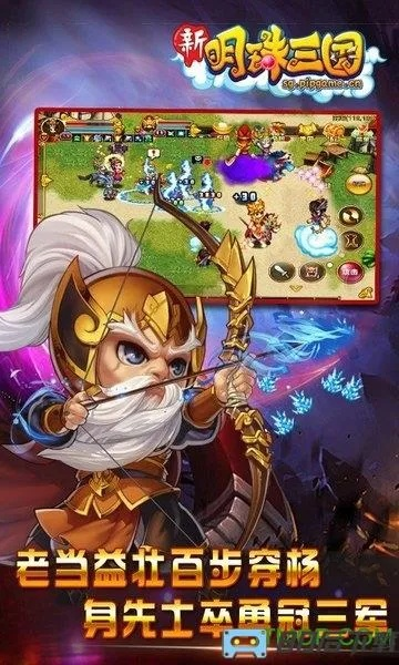 明珠三国小七版本同小偷猫官方下载,实用性执行策略讲解 KP_v6.922