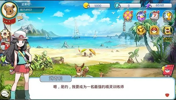 老版本遇见跟畅游精灵官方下载，综合评估解析说明S_v4.323秘籍！