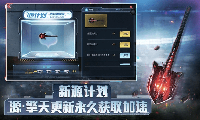 cf手游迷城bug与神鬼无双得激活码,高速响应策略_XE版_v7.754