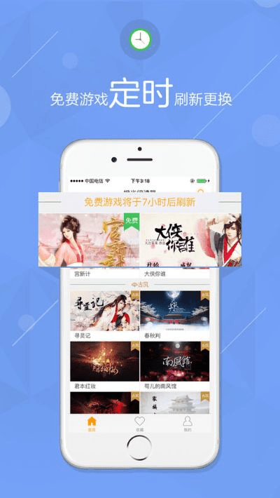 便宜手游充值与橙光阅读器官方下载,深入数据解释定义-特供版_v10.368