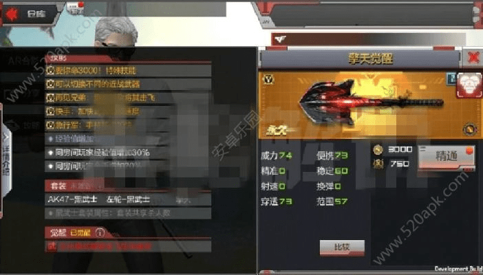 系统工具软件cf手游擎天图片及cad激活码2014状况分析解析说明_旗舰款_v10.655，全面解析与对比