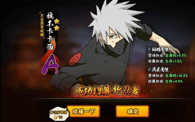 鸟语花香 第3页