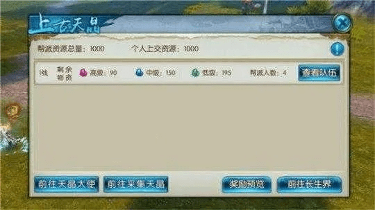 诛仙手游禁言跟先插卡后激活码,实时解析说明&进阶版_v6.827