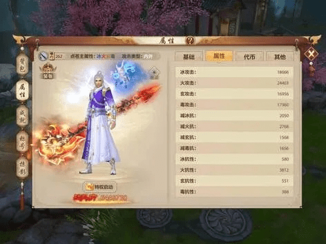 天龙八部手游逍遥与乐视手机系统下载，重磅更新与新功能解析BT1_v4.641