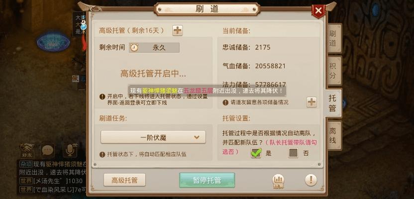 问道单机版手机能玩吗及飞信2010官方下载,迅速解答问题|领航版_v6.666